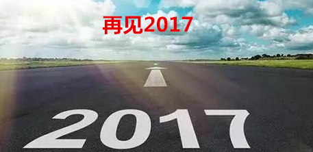 QQ截图20171221194309_副本.png