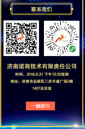 QQ截图20180829100912.png